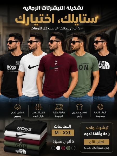 بلايز نص كم قطن مصري
