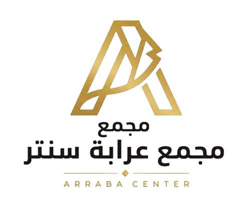 عرابة سنتر 