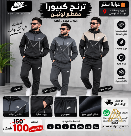 ترنج كبيورا