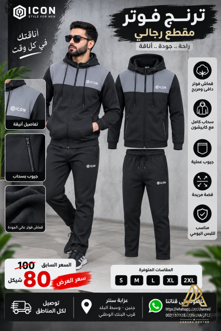 اسود