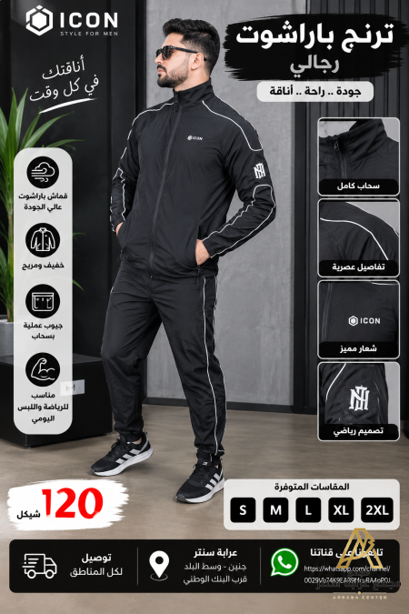 اسود