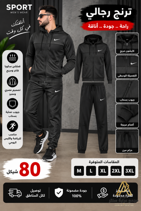 اسود