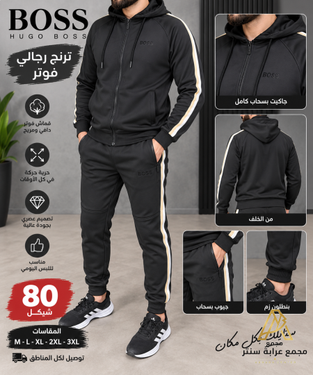 اسود