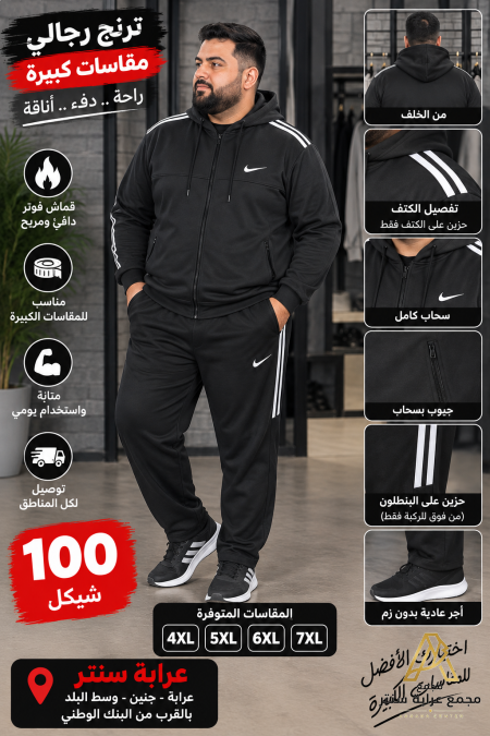 اسود