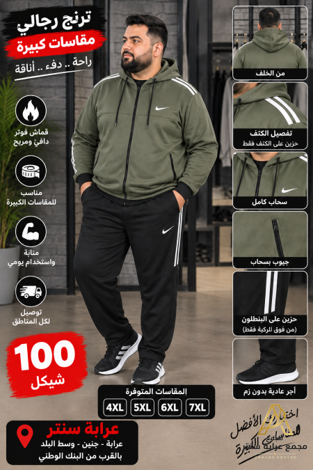 زيتي