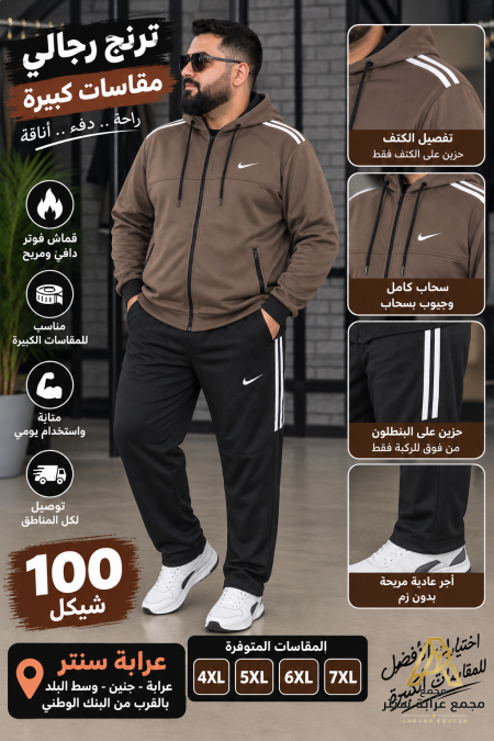 بني