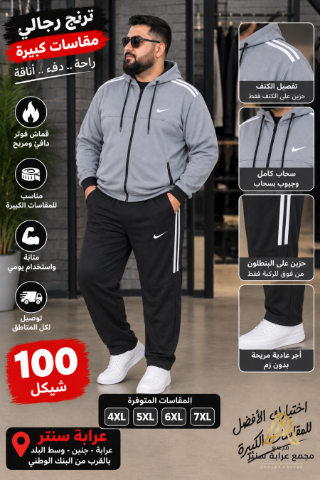 رمادي