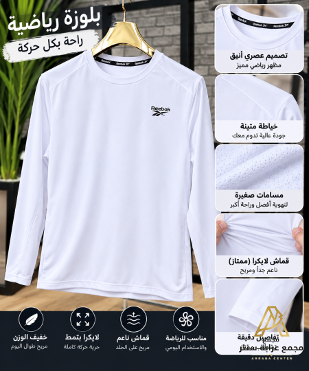 ابيض