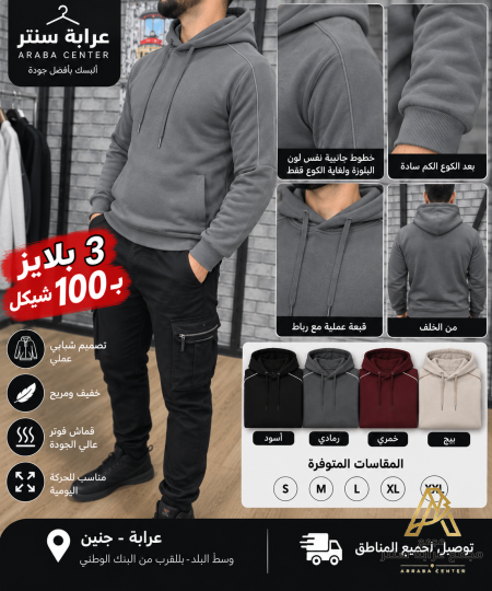 رمادي