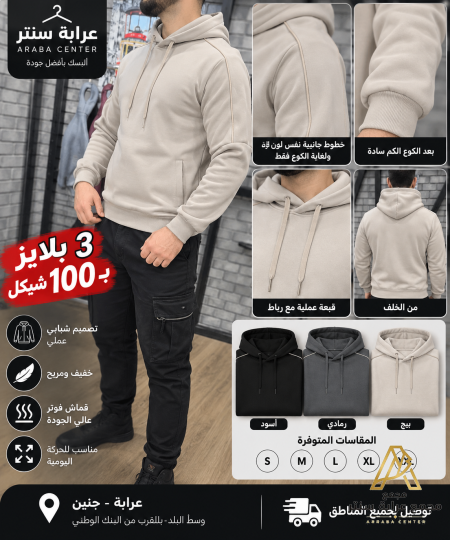 بيج