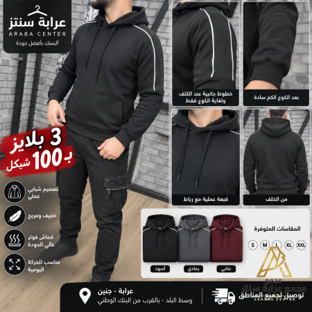 اسود